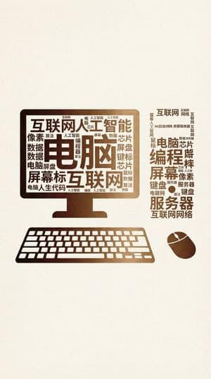 Creative Typography Poster Prompt for Nano Banana Pro AI prompt example (Nano Banana)